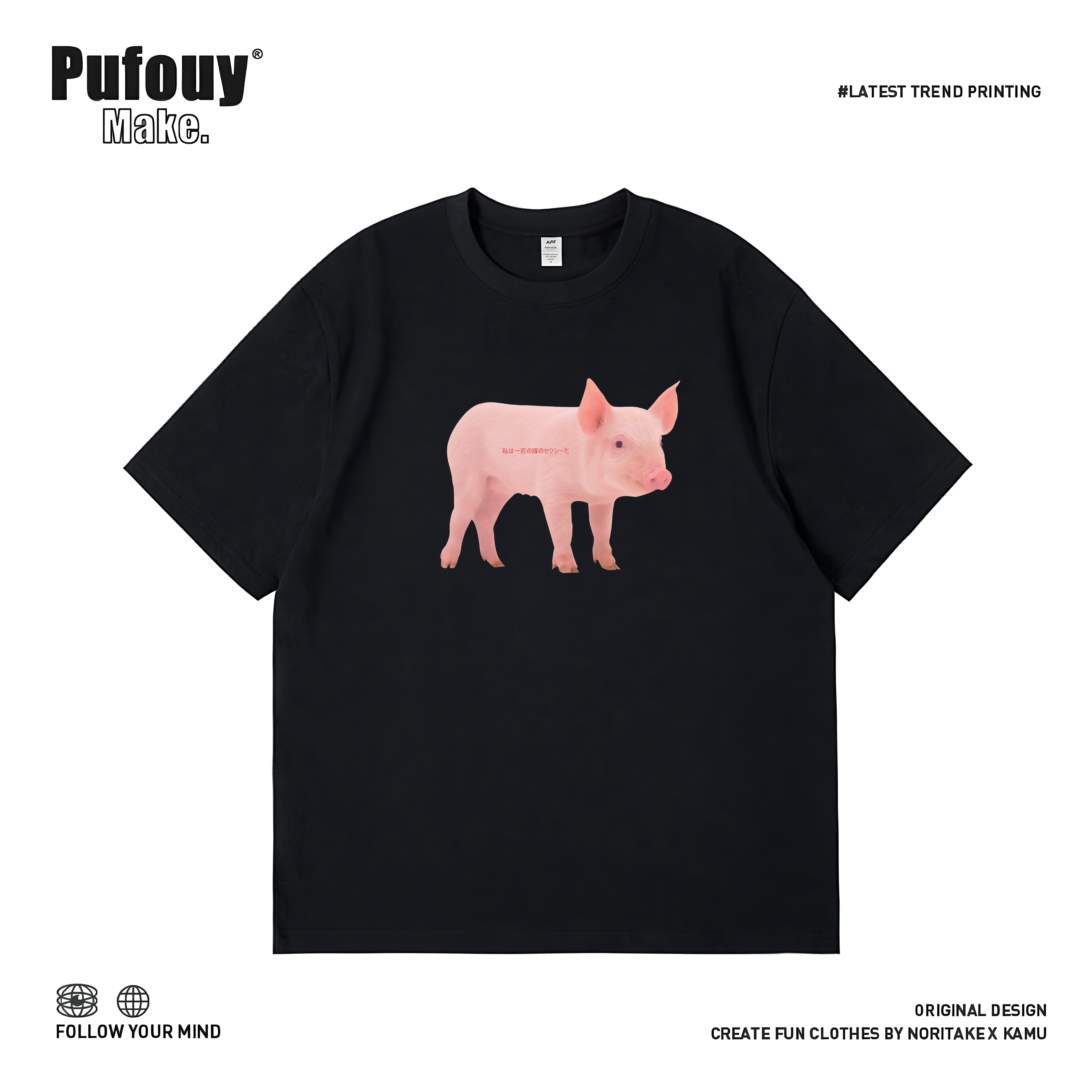 原创设计小众猪猪印花T恤男女你好种地少年李昊同款纯棉短袖上衣