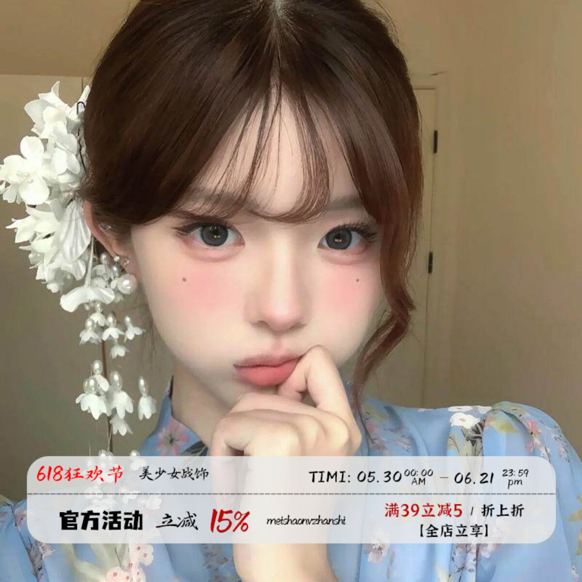 泡温泉和服配饰新娘结婚头饰新中式兰铃花温柔流苏发夹复古旗袍