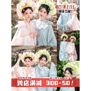 泉州浔埔簪花围头上花园冬季汉服女明制日常云肩重工刺绣马面裙