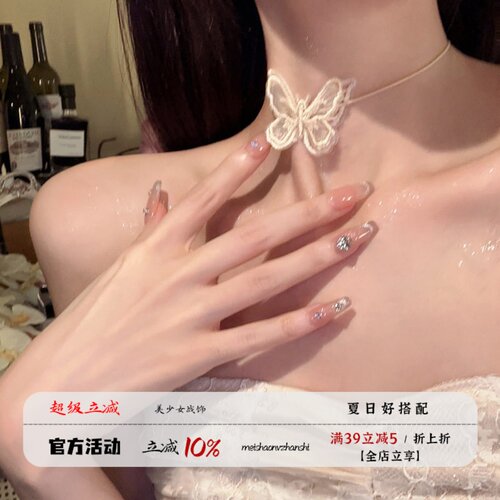 小众复古优雅时髦蕾丝锁骨链