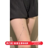 水钻比基尼链钻配饰时尚 流苏链大腿链欧美性感美链闪链