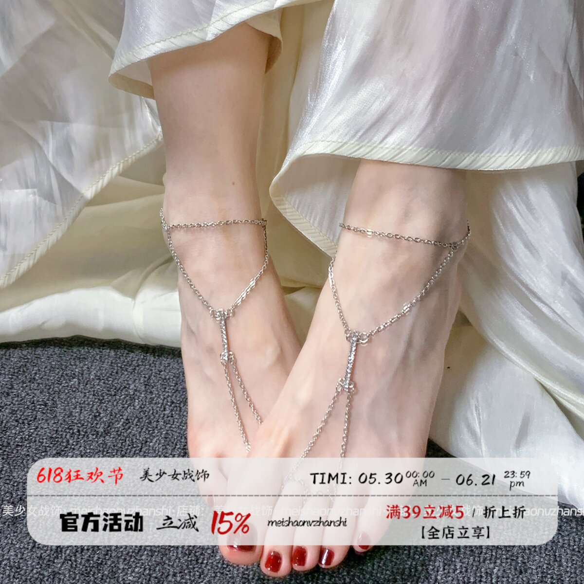 美少女战饰玉足朱砂脚链纯欲女2023新款女式小众设计性感纯欲性感
