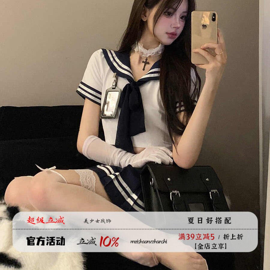 cos性感日本学院风校园学生服装纯欲制服套装日系JK水手服游乐园