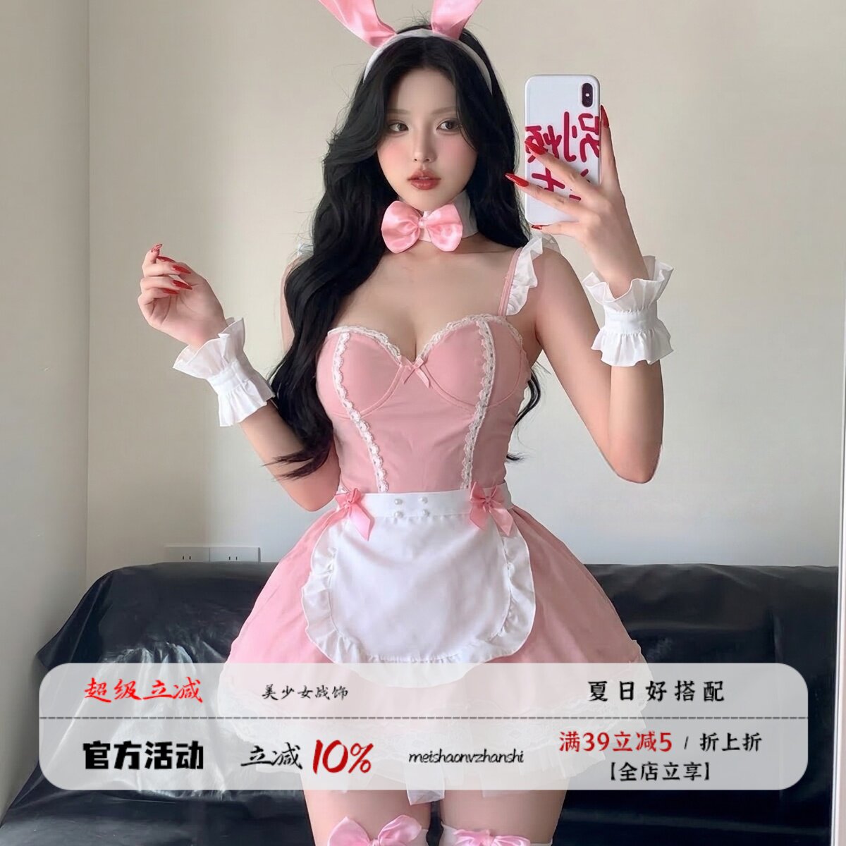 娇羞女仆 性感纯欲蕾丝花边可爱女仆制服套装吊带睡裙女