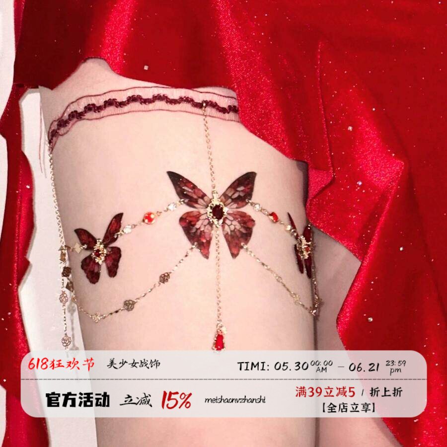 红色蝴蝶腿链性感身体链