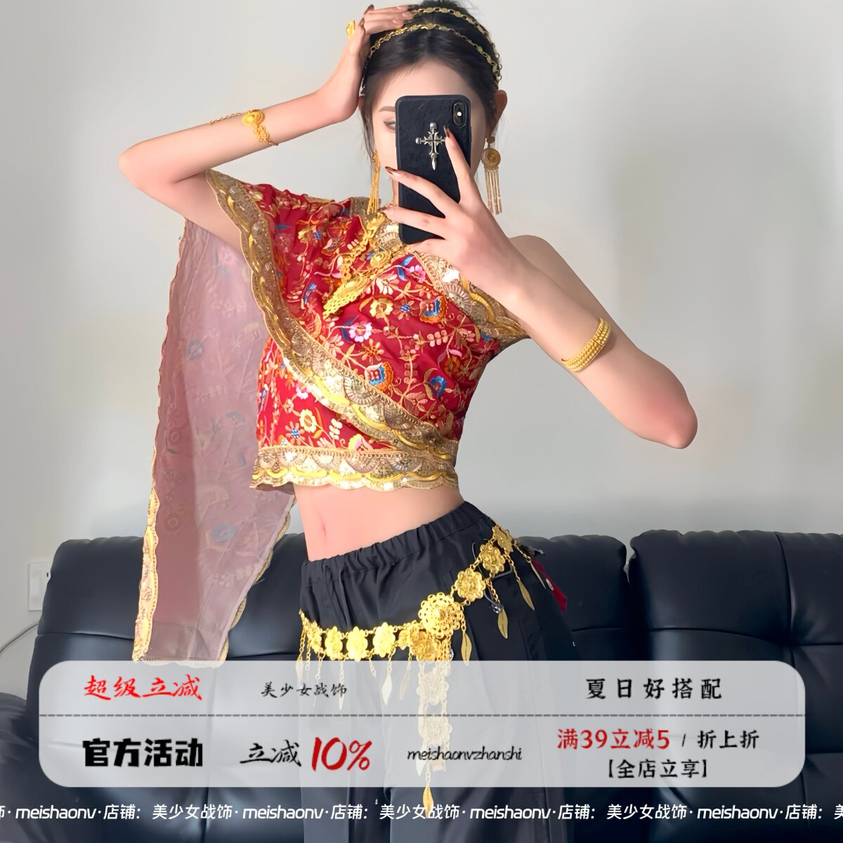 泰式抹胸 傣妹服网红新款傣族女装星光夜市钉珠披肩单西双版纳