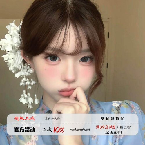 泡御温泉和服配饰穿搭