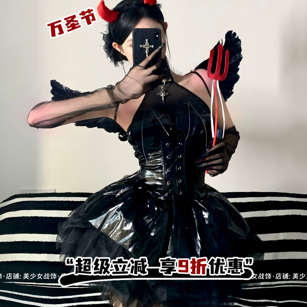 美少女的战饰 万圣节纯欲制服小恶魔套装性感小野猫夜场cos漆皮裙