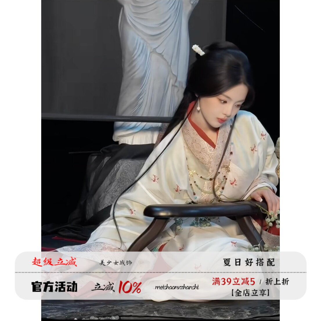 杨超越同款战国袍连衣裙