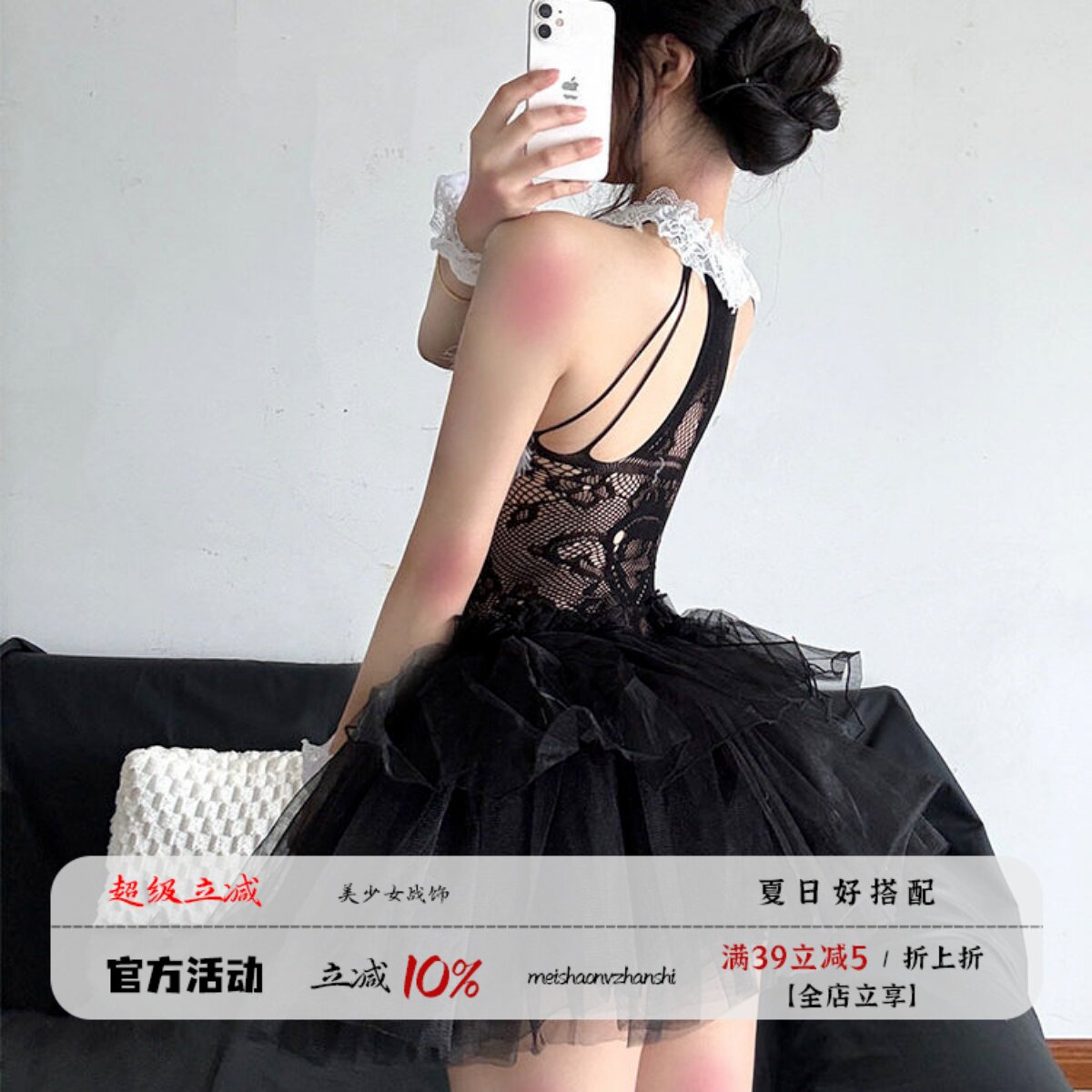辣妹演出服兔女郎COS服装网衣塑身连体衣女夜店舞蹈cos执事兔兔