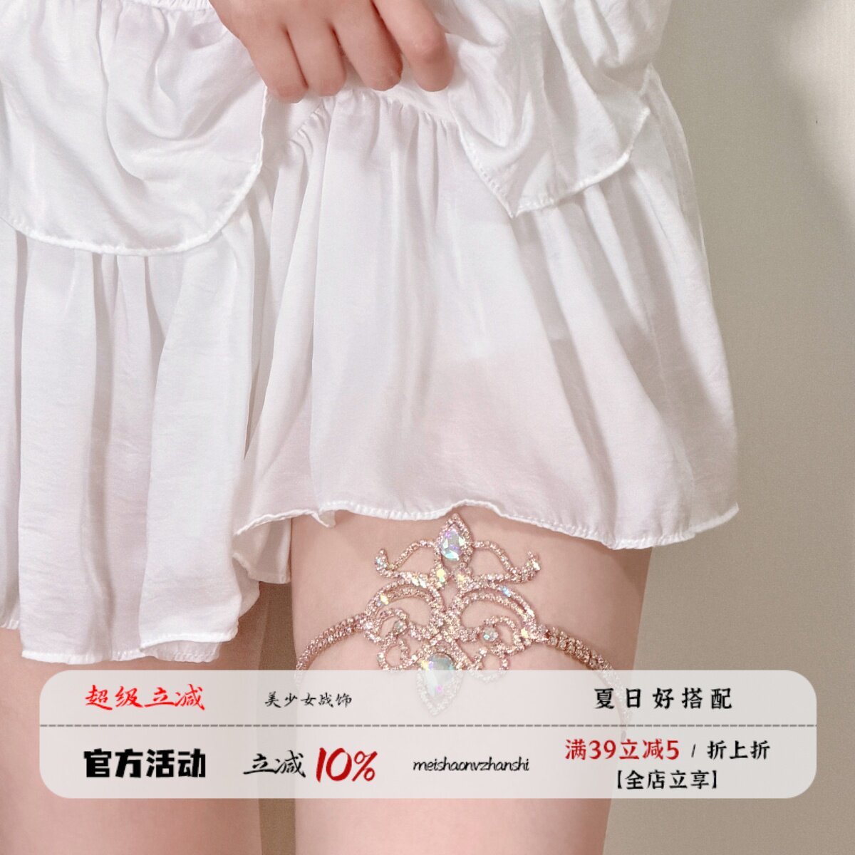 彩色弹力绳腿链波西米亚风水钻腿链百搭花朵腿链女精致大腿环