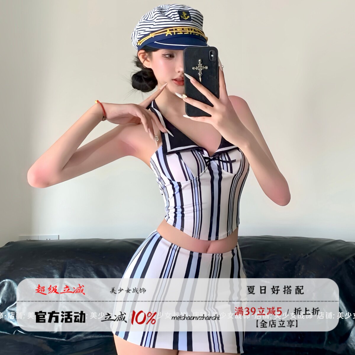 小船长 海岛日志海军风水手三亚泳衣穿搭条纹比基尼泰国东南亚风