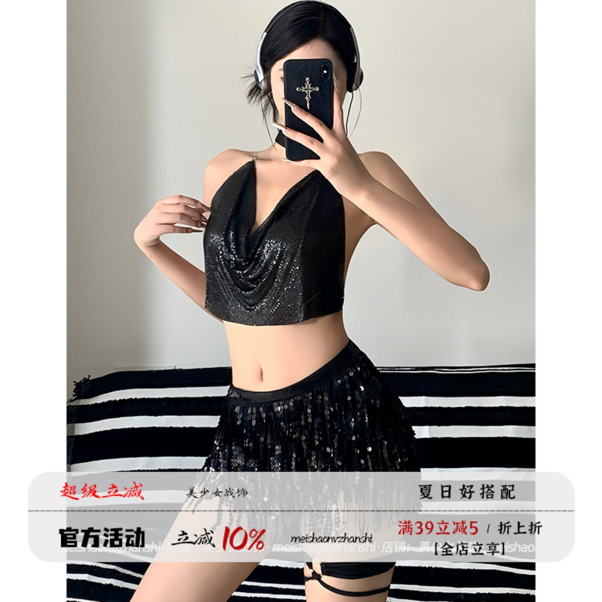 C位出道 热辣性感金属露脐背吊带流苏腰链亮片年会舞台表演套装