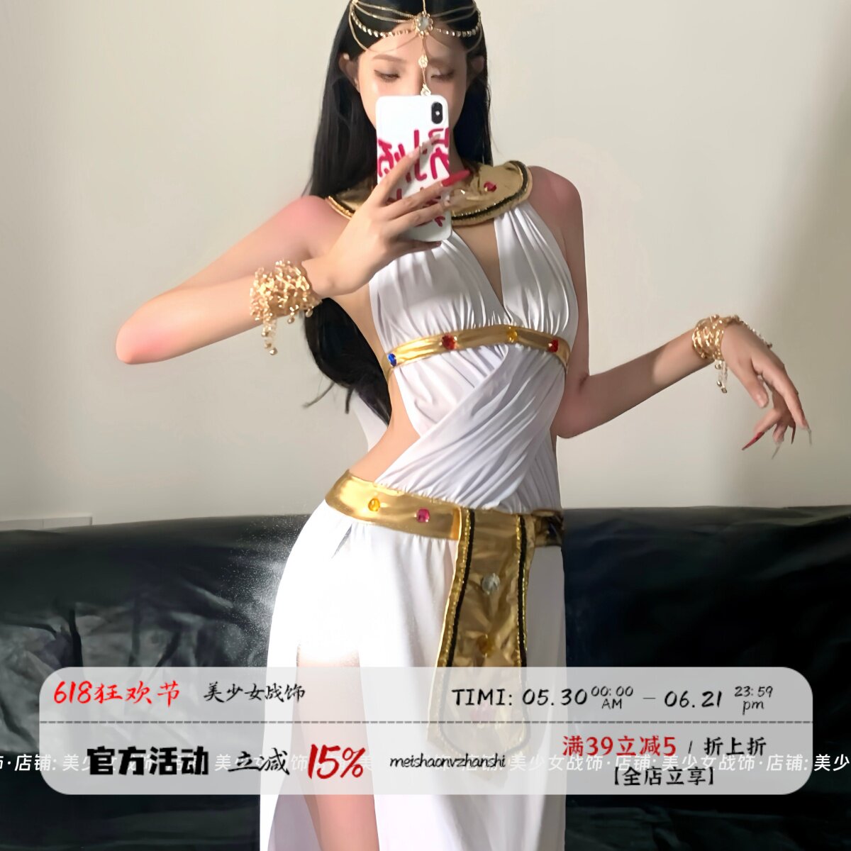 埃及艳后穿搭蹦迪被要了8次链接
