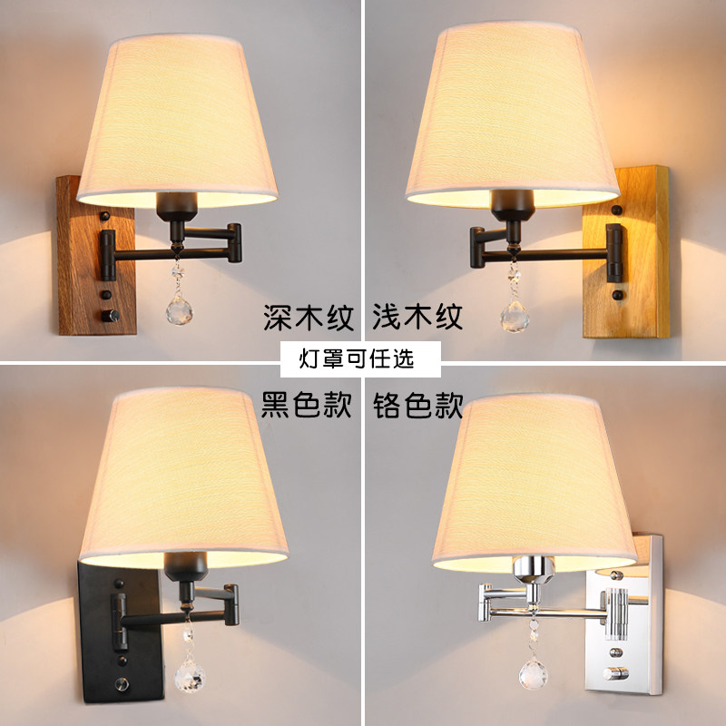 床头调光LED壁灯卧室遮光摇臂壁灯书房墙壁灯带旋扭开关