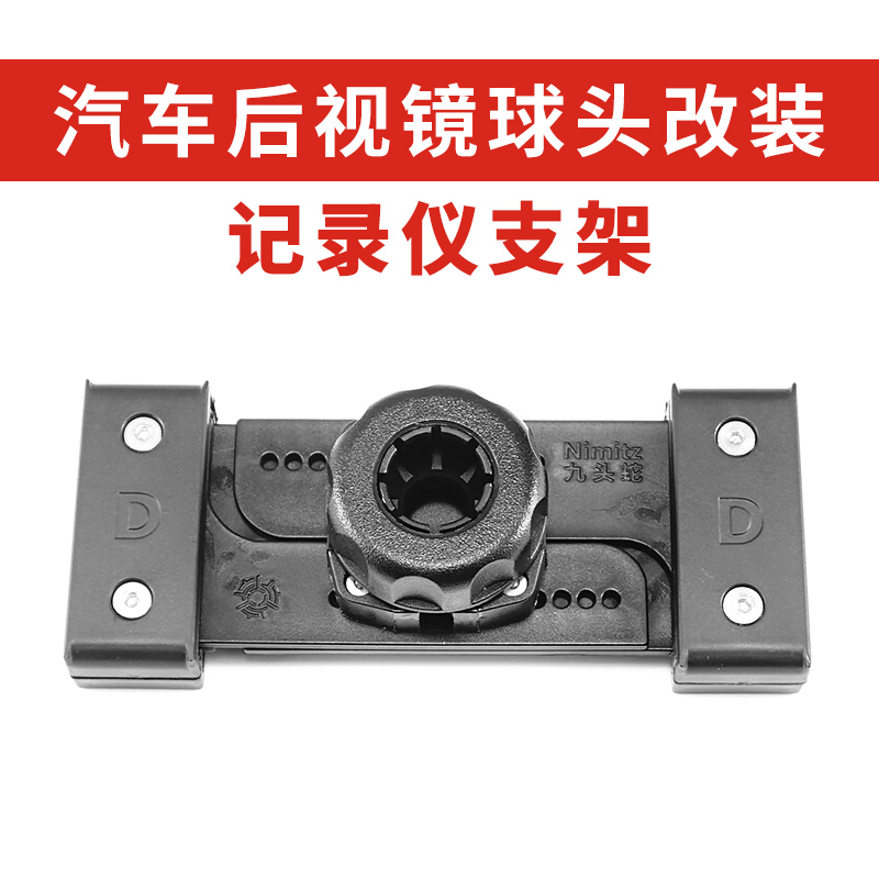 綁帶記錄儀固定背板支架不拆桿子