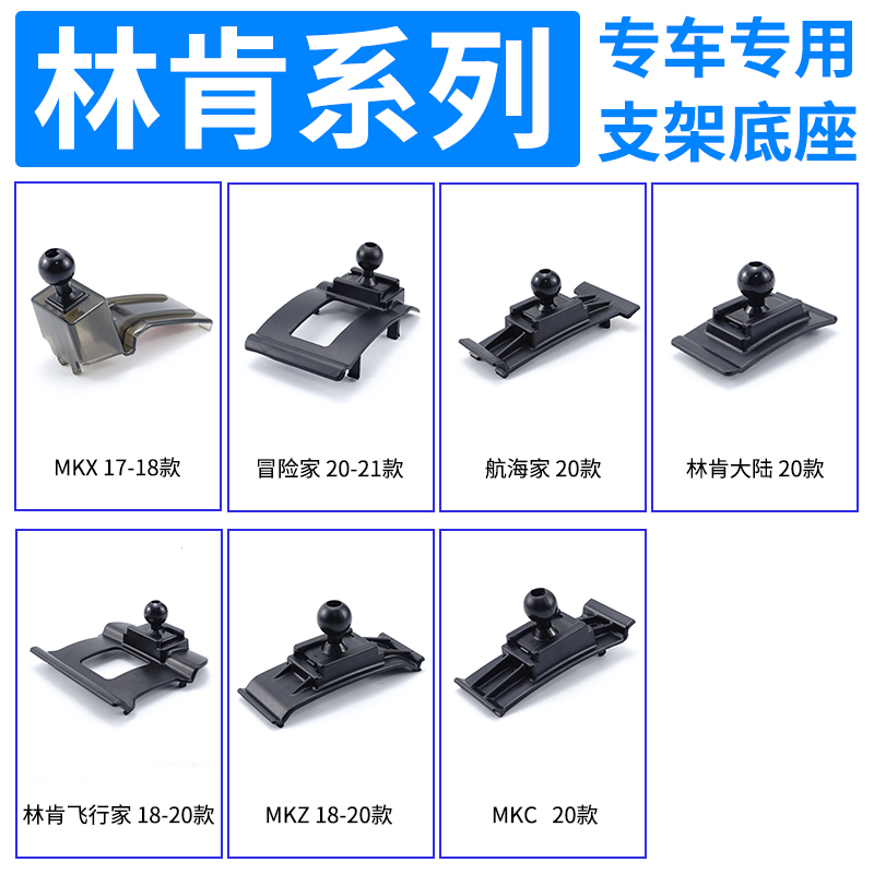 冒险家九头蛇底座车载手机支架
