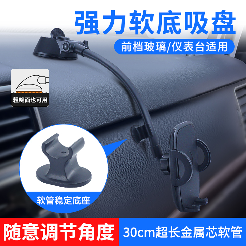 九头蛇前挡玻璃/仪表台货车可用