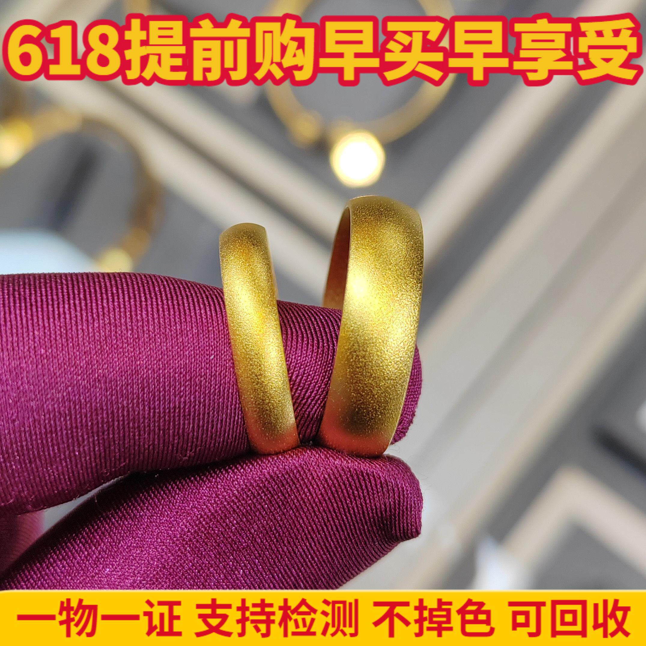 金店同款古法金包银鎏金泥鳅背戒指经典男女情侣指环情人节送女友