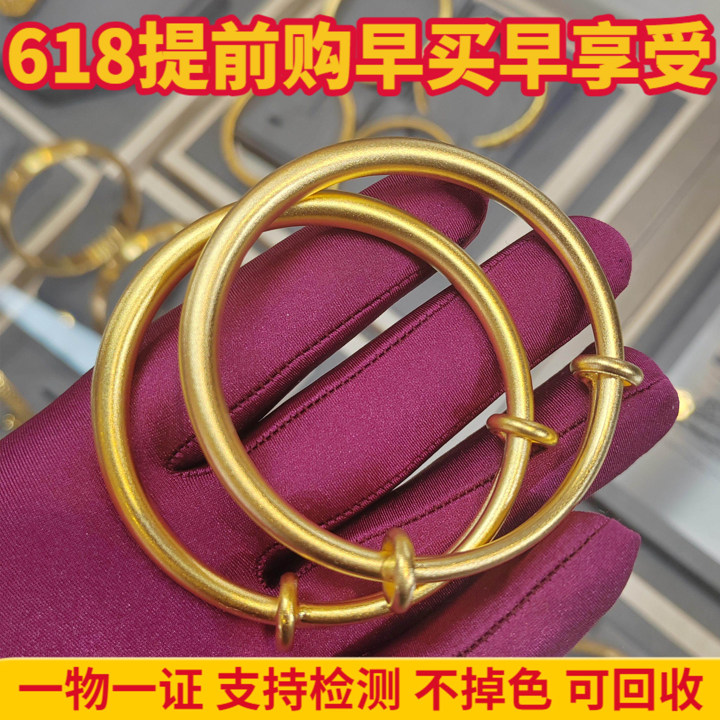 古法金包银鎏金推拉手镯女不掉色