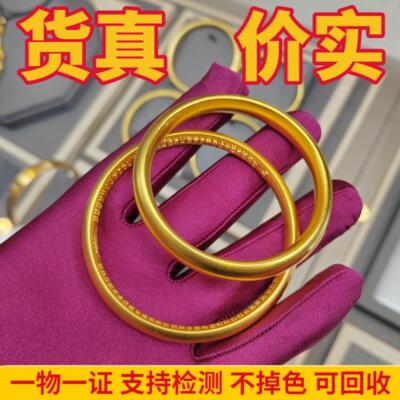金包银鎏金泥鳅背素圈手镯不掉色