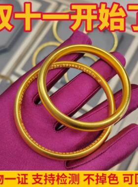 金包银鎏金泥鳅背素圈手镯不掉色