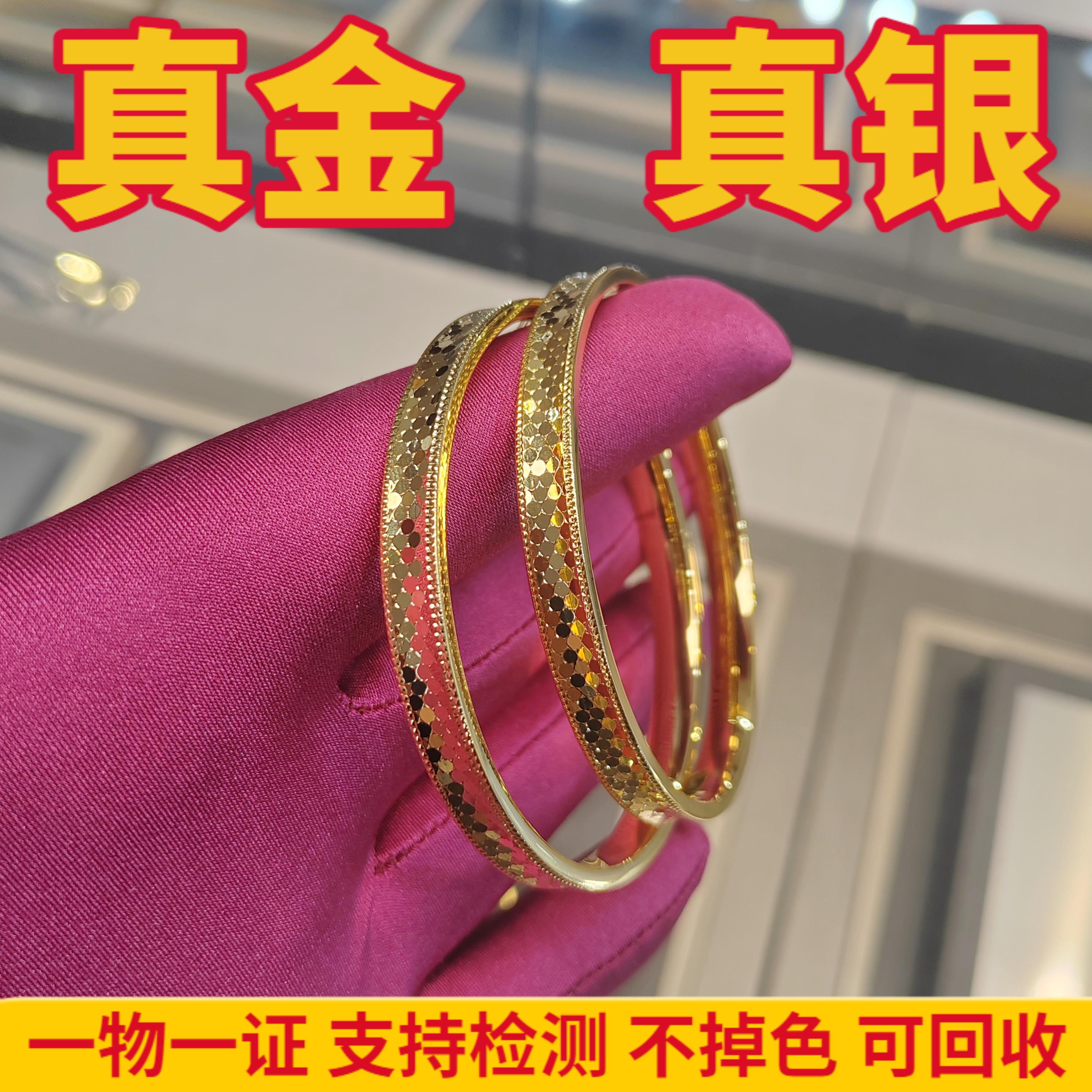 金包银手镯龙鳞鱼鳞手环实心女