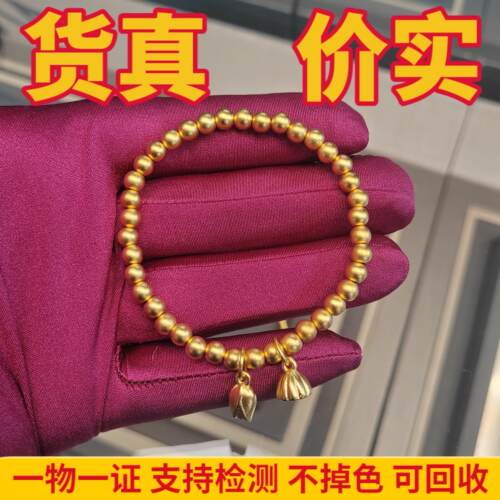 金包银手镯两世欢荷花莲蓬手链女