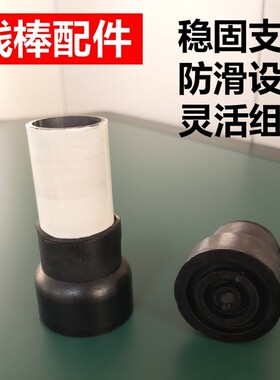 28mm线棒精益管 不锈钢管连接件底脚套 封头 抗震脚垫 大橡胶脚套