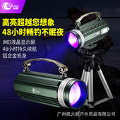 夜光灯超亮强光变焦夜钓灯古典四光源紫光黑坑鱼灯充电拉饵灯 包邮