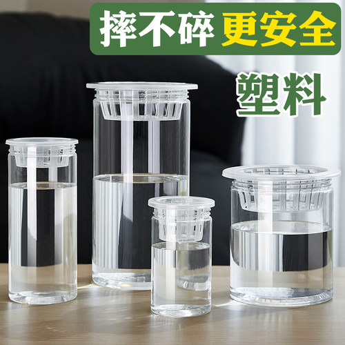 透明塑料盆带定植篮水培器皿蔬菜