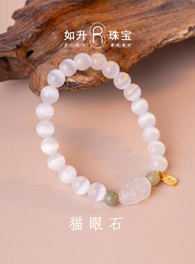 厂家猫眼石手串金枝玉叶女仙气精致小礼物饰品首饰直播现货