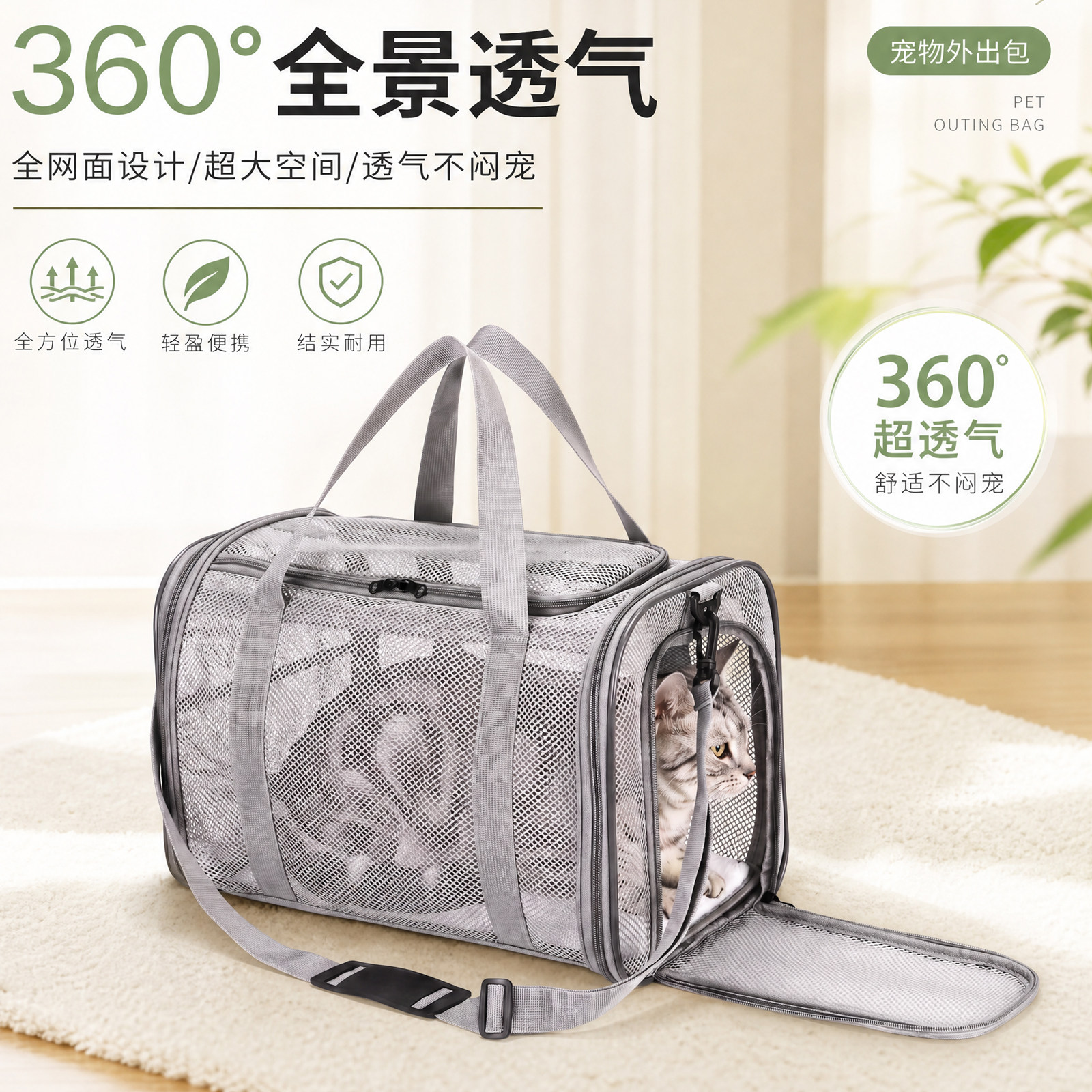猫包外出便携狗狗背包全网面