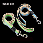 加长宠物牵引绳帆布狗绳子遛狗链子训犬金毛拉布拉多通用大中小型