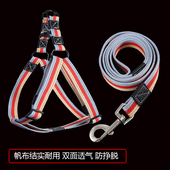 狗狗牵引绳帆布狗绳中型犬背心式 宠物狗胸背带小泰迪大金毛萨摩耶