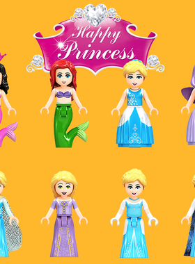 积木冰雪奇缘爱丽儿乐佩艾莎公主灰姑娘拼装人仔女孩玩具F010-017