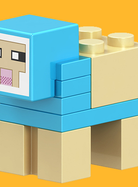 积木我的世界动物B021染色羊咩男女孩第三方男孩拼装益智儿童玩具