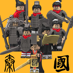秦始皇秦国士兵兵马俑文官武官KT1088拼装 积木人仔益智儿童玩具