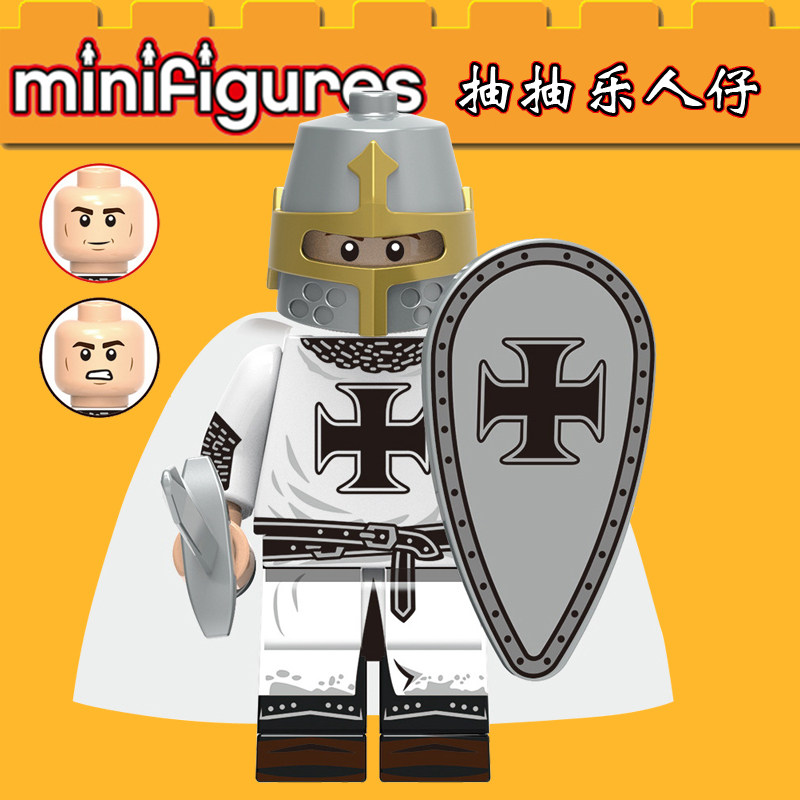 欣宏X1734条顿骑士团德意志中古士兵拼装儿童益智人仔玩具积木