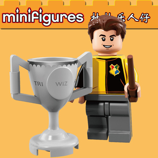 71022积木人仔抽抽乐哈利波特 迪戈里 奖杯WM570儿童男孩拼装玩具
