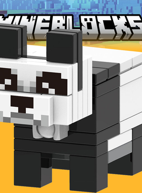 新款Minecraft我的世界熊猫基地1597拼装益智积木儿童玩具 21158