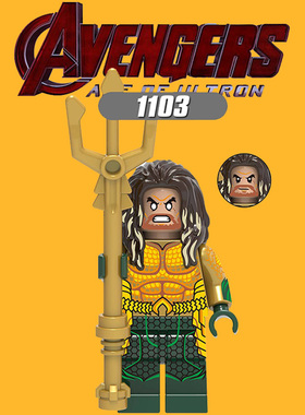 海王正义联盟三叉戟超级英雄超人模型小人仔拼装积木儿童玩具1103