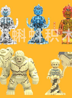 蜘蛛侠四元素水人冰人沙人绿魔章鱼博士第三方拼装积木玩具人仔