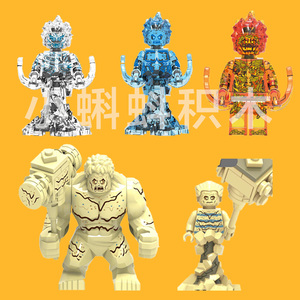 蜘蛛侠四元素水人冰人沙人绿魔章鱼博士儿童拼装积木玩具人仔