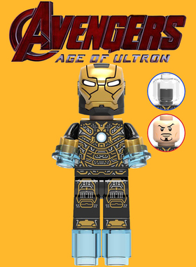 积木人仔复仇者4联盟超级英雄1218钢铁人侠MK41第三方拼装玩具