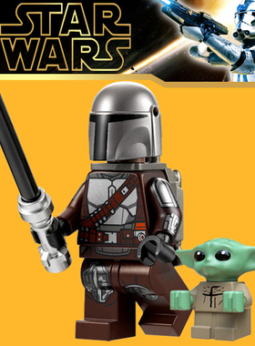 星球大战KM66043曼达洛人人仔小尤达SW1113积木SW1212第三方玩具