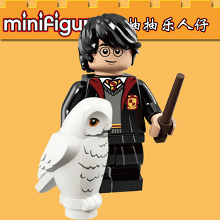 哈利波特猫头鹰校服版71022抽抽乐人仔WM559儿童拼装积木玩具