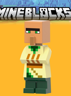 我的世界人仔min075 1681袖手旁观村民 21160第三方积木玩具