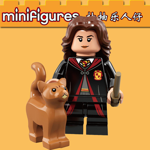 抽抽乐哈利波特赫敏猫咪WM560第三方拼装积木人仔益智玩具71022