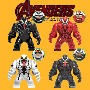 漫威毒液血清暴乱屠杀共生体益智第三方儿童拼装人仔积木男孩玩具